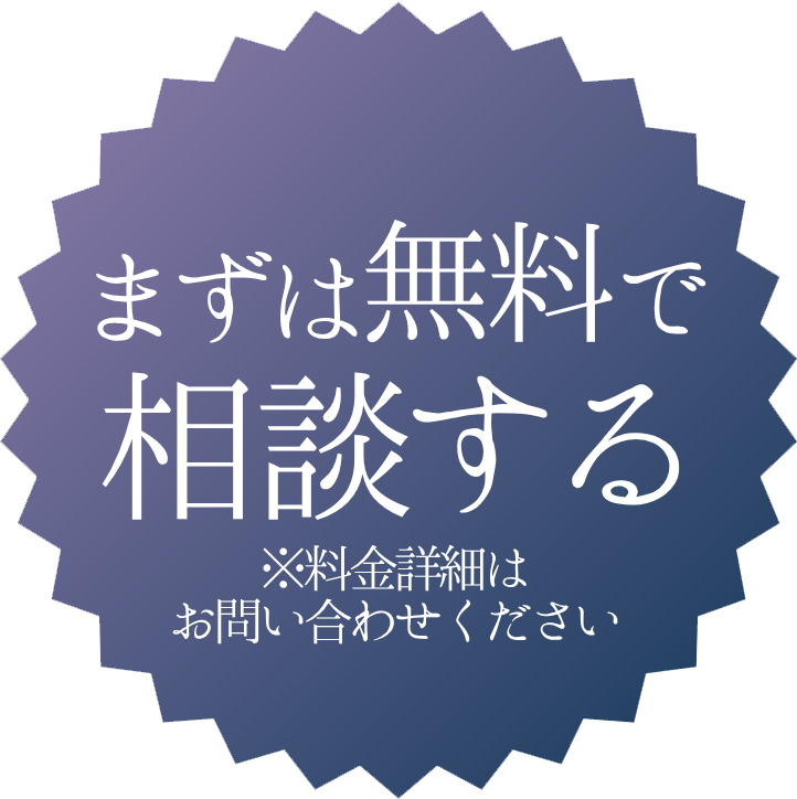 特価２